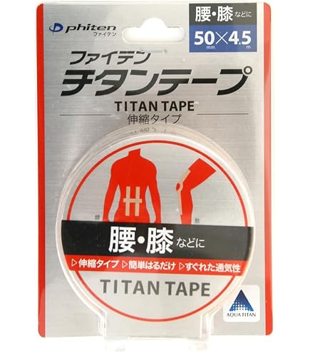 Amazon | ファイテン(phiten) パワーテープ ロールタイプ 新加工技術